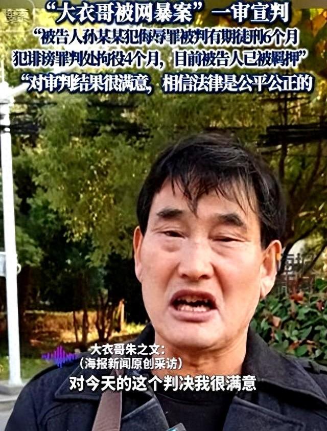 没有那个富贵命！大衣哥传来喜讯，前儿媳陈亚楠终是活成了笑话