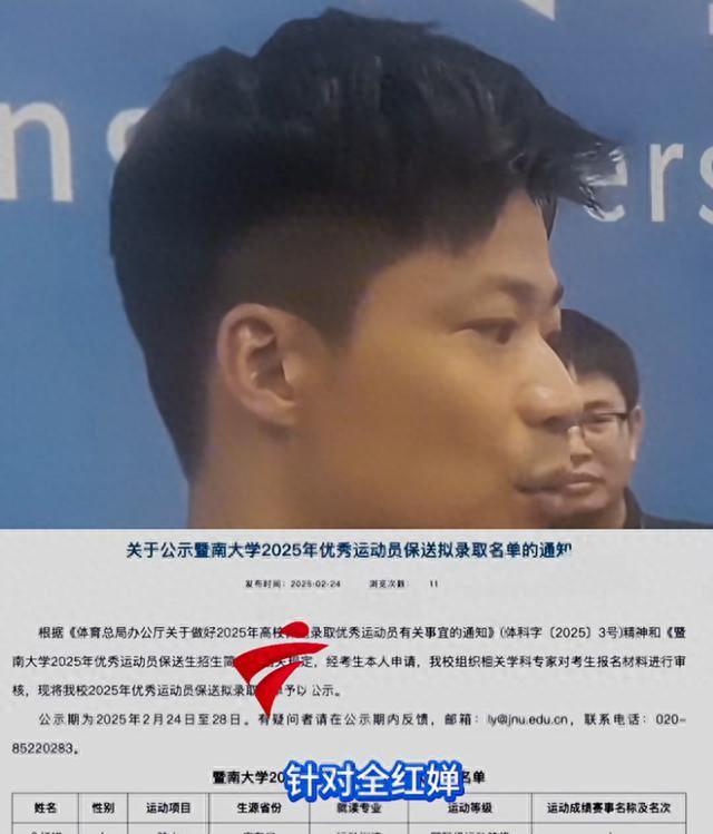 全红婵亮相暨大开学典礼，和去年比变化大，网友：一转眼长大了