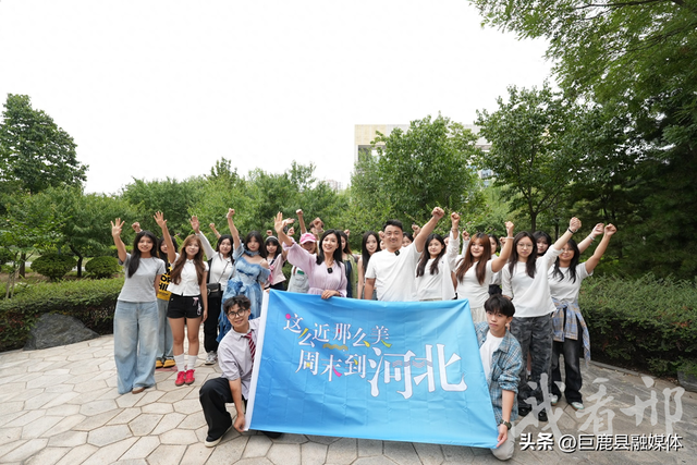 邢台百名大学生文旅体验活动启动 以青春视角绘就“太行泉城”新画卷