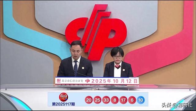 495倍独蓝失败！9注一等奖，177注二等奖，双色球25117期开奖