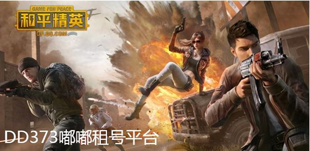 和平精英改名卡获得方法（和平精英改名卡在哪里购买 和平精英改名卡购买方法）