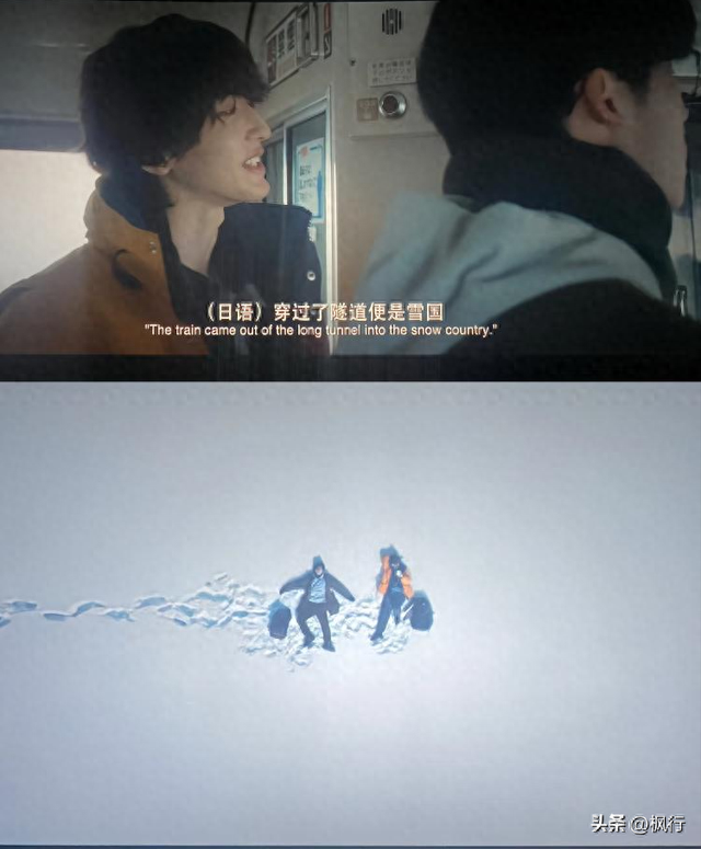 备受欧美游客喜欢的雪国，被我找到了