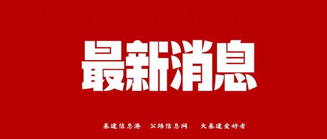 山东：近12亿元！济南市东部水源四库连通调水工程招标计划