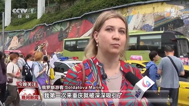 入境旅游新高峰 中国迎来跨境旅游双向热潮