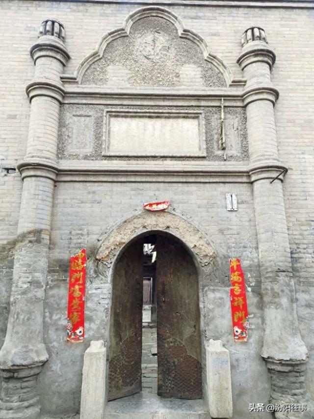 汾阳往事｜殷维明：走进汾阳老城区(二)