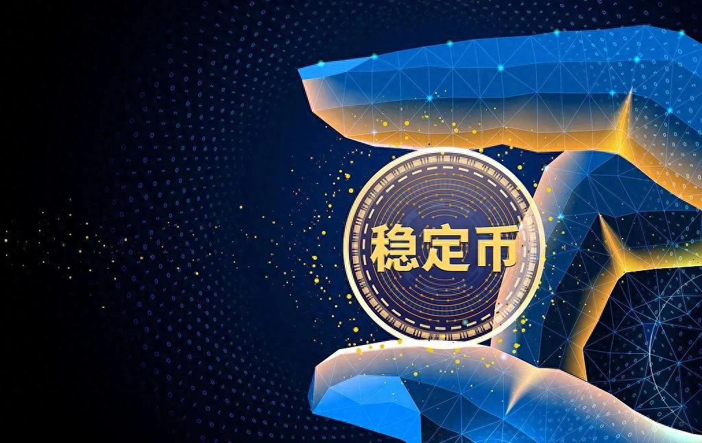 香港稳定币新规:虚拟货币放心用 ,汇款成本降九成跨境支付变简单