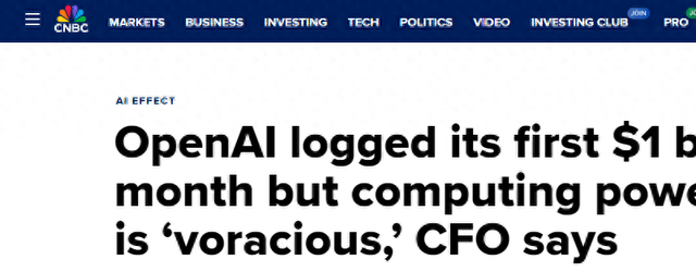 OpenAI：营收狂飙背后，算力需求成最大挑战