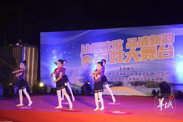 汕尾双节文艺活动助力文旅融合
