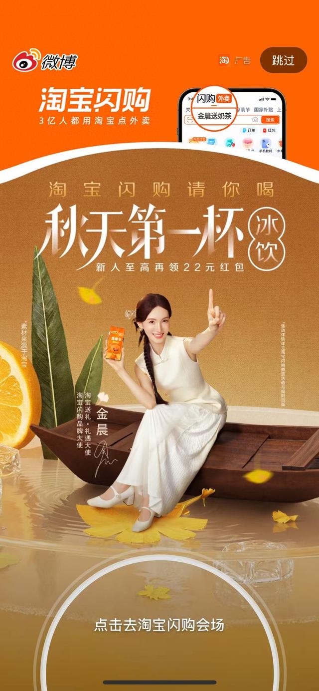 外卖平台集体官宣规范促销后 商家缘何再现“爆单”？