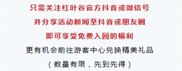 济南这个4A级景区暑假免门票入园！机会不要错过