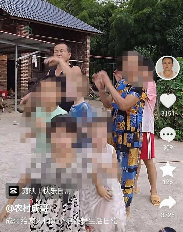 男网红娶三个残障人士当老婆？平台通报：网传信息不实，仿冒账号无限期封禁