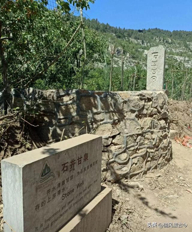 梁山八角琉璃井
