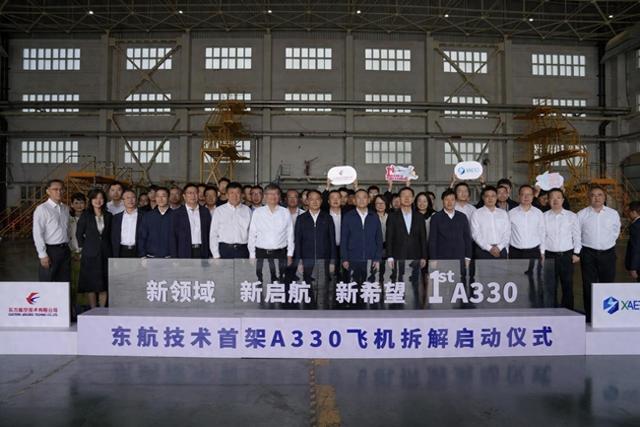 西北首架A330飞机拆解工程正式启动