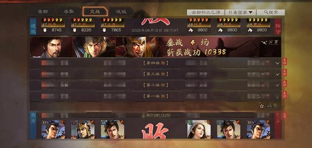 单机三国志2蜀国（SP诸葛亮关兴张包北伐枪阵容蜀国黑马低损爆头流打法详解）