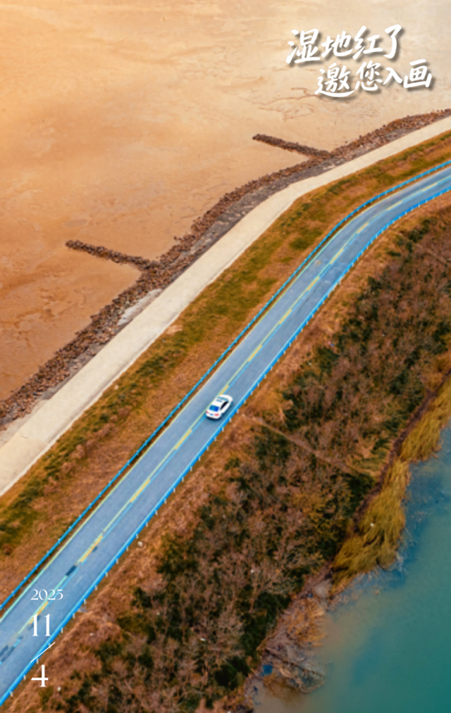 组图|黄海1号，331公里的秋日画廊