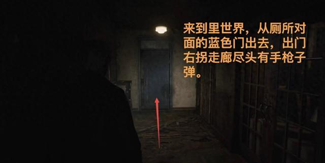 超级玛丽2-2攻略（寂静岭2重制版全流程图文攻略蓝溪公寓上）