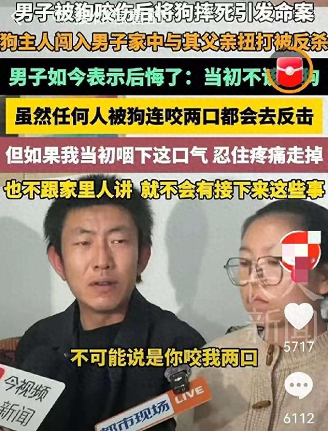 山西邻里血案！9人踹门打人反被杀，60岁老人反击到底合不合法？