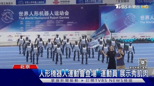 “最新的科技、最棒的未来在这里一一实现”，这场机器人运动会引发岛内强烈关注