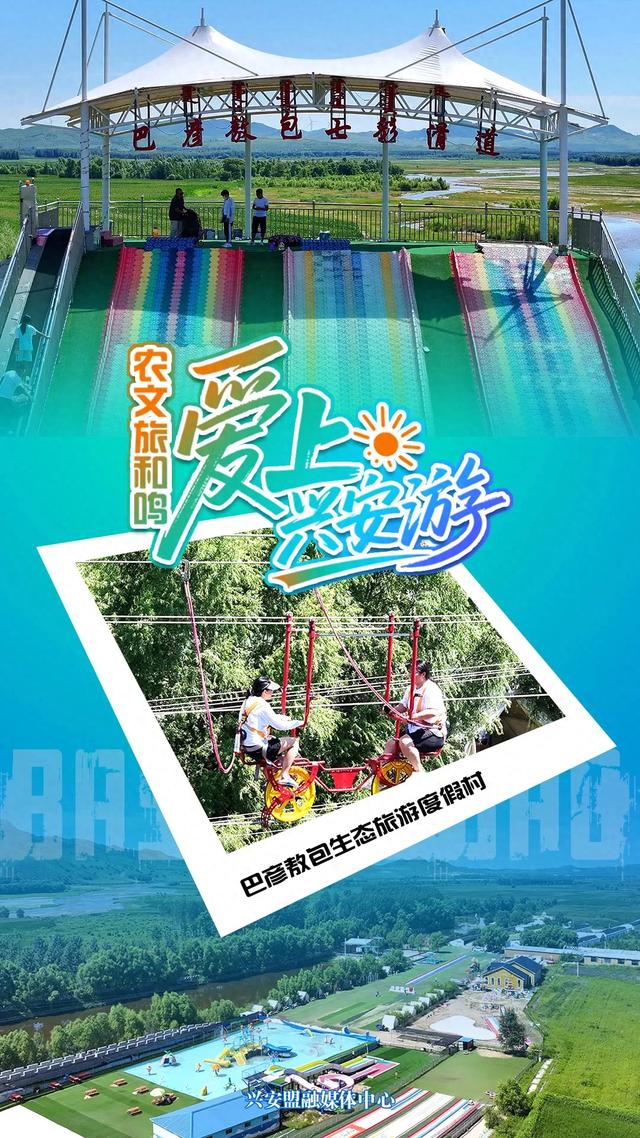 科右中旗近郊游：远离喧嚣 回归乡野