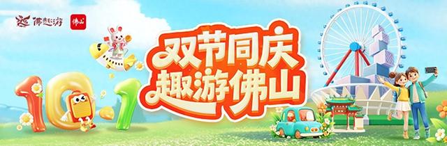 建议请勿穿着尖锐鞋型！2025佛山三水音乐啤酒节活动指引→