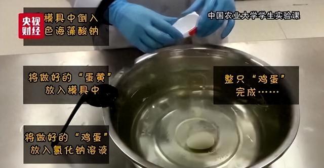 大量人造蛋流入市场，成本只要一毛钱？提醒：6种鸡蛋，真要少吃
