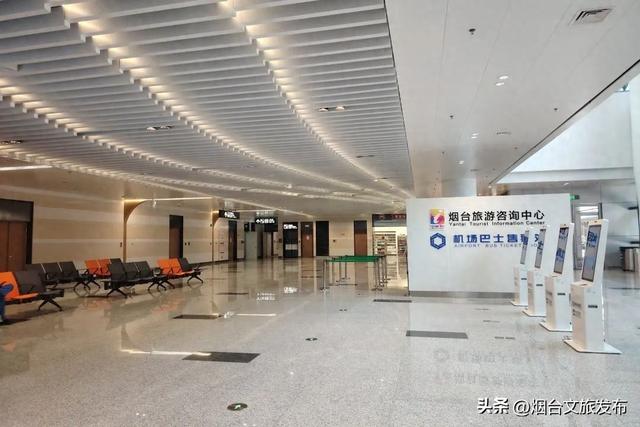 【乐享烟台】往返机场只需30元！这波机场巴士优惠，错过等一年！