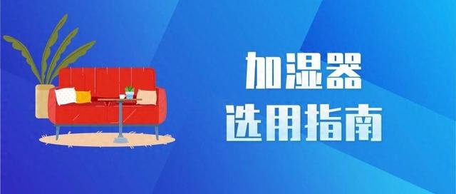 IP地址查询库的更新频率是多少（加湿器用不对反伤身）