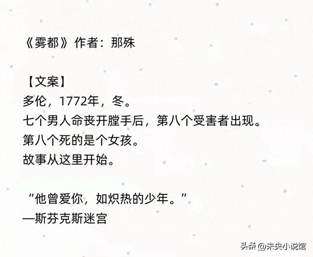 我用十年书龄保证,每本都精彩