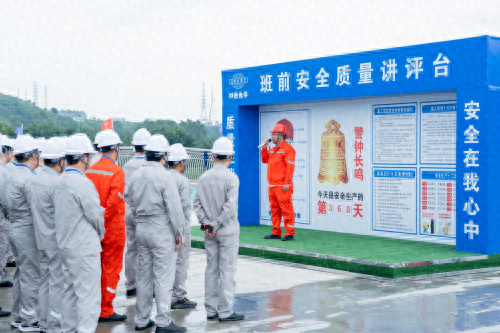 中国化学南投运营公司安全文明标准化建设树立行业新标杆