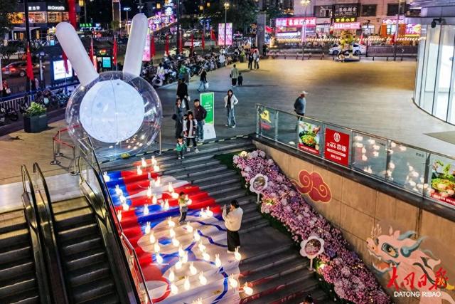 “双节”氛围超浓，大同永泰南路“玉兔台阶”火出圈~