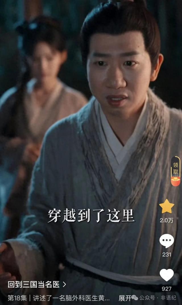 医学博士跨界演短剧了？这位华山医院主诊医师用实力征服观众！
