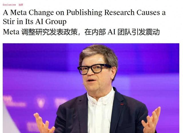 Meta内部混乱持续：FAIR自由不再，LeCun考虑辞职