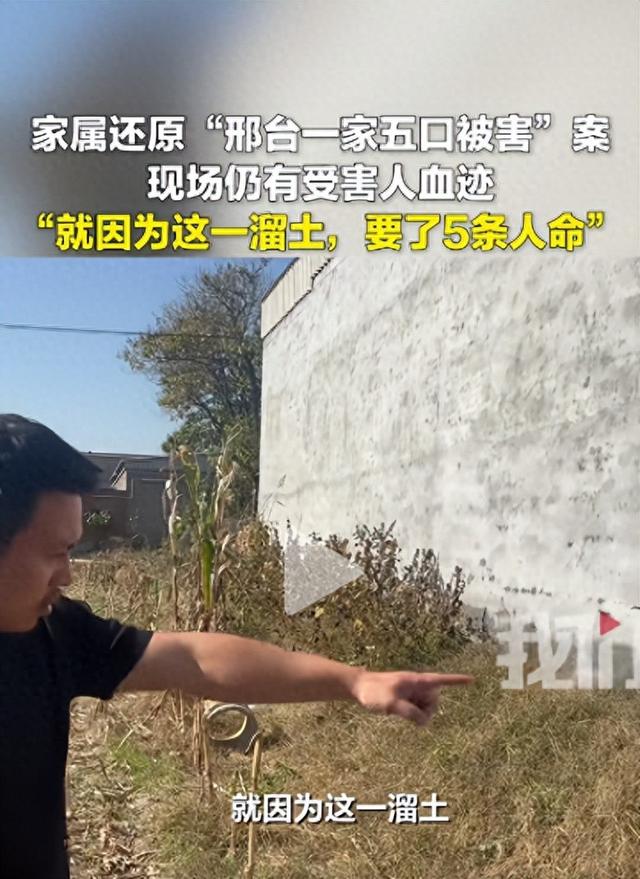 河北一家五口遇害案今日开庭！1.5米通道酿血案	，男子失去父母妻儿5人，只有一个诉求，死刑立即执行