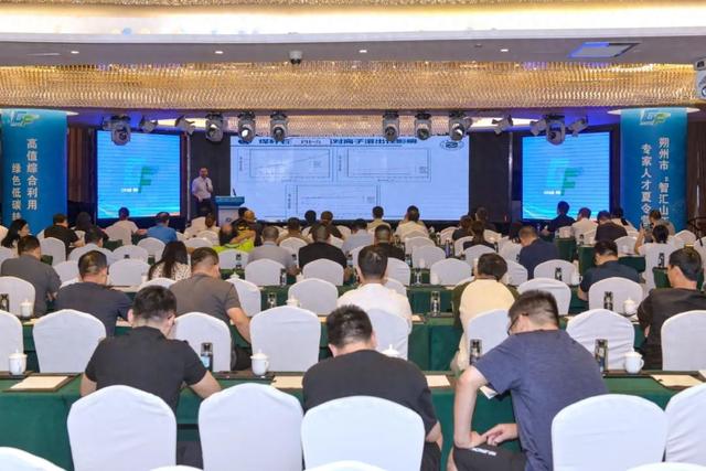 朔州：煤矸石及煤气化渣处置利用学术与技术论坛举行