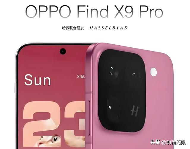 OPPO Find X9曝光：7000mAh电池+三主摄影像，全能旗舰的气场来了！