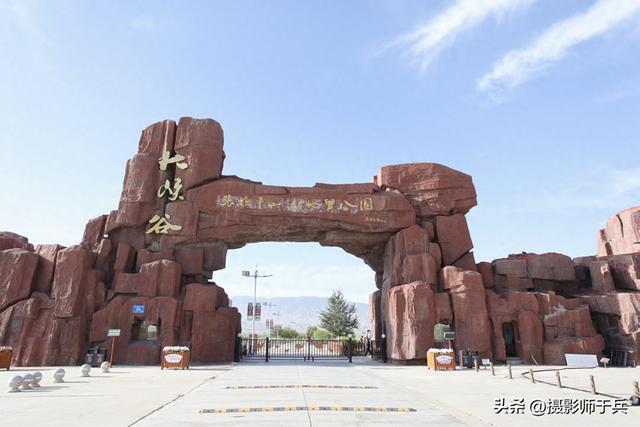 9月10日河西走廊之旅第二站:张掖 张掖平山湖大峡谷