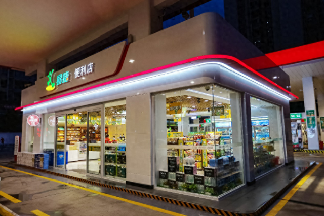 全国排名第二，门店超2.8w个的便利店，大多数人没听过（易捷）
