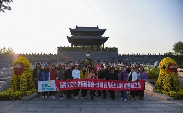 大连旅游界同行集结！赴台儿庄古城考察，共拓“银发游”新市场