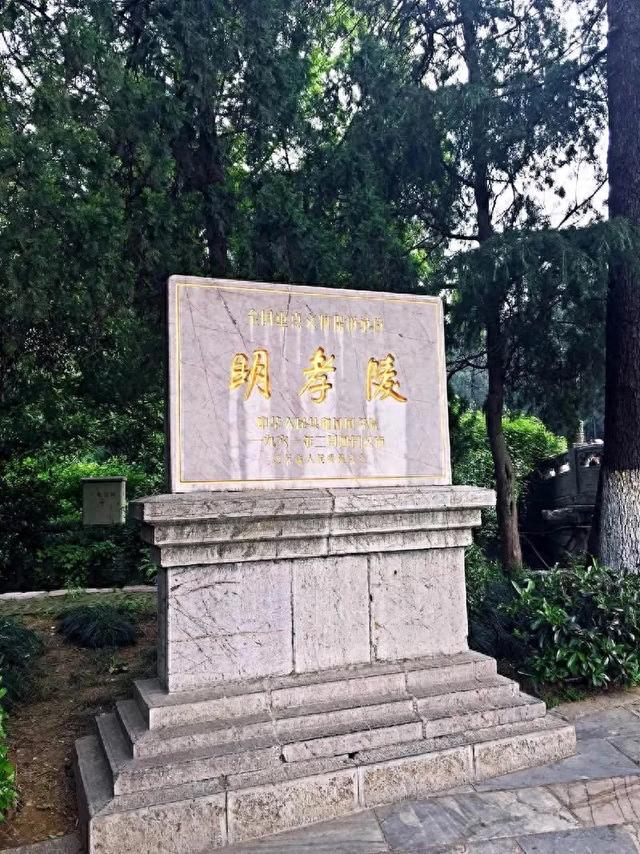 整整花了三天时间,我终于把南京明孝陵游明白了