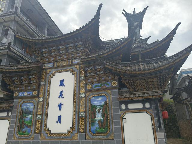 云南大理风景美如画，美食香飘四溢