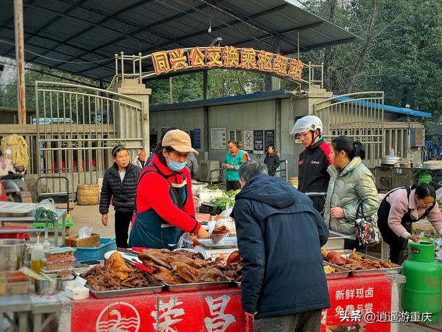 同兴枢纽站的下午场，藏着最浓的人间烟火 ！