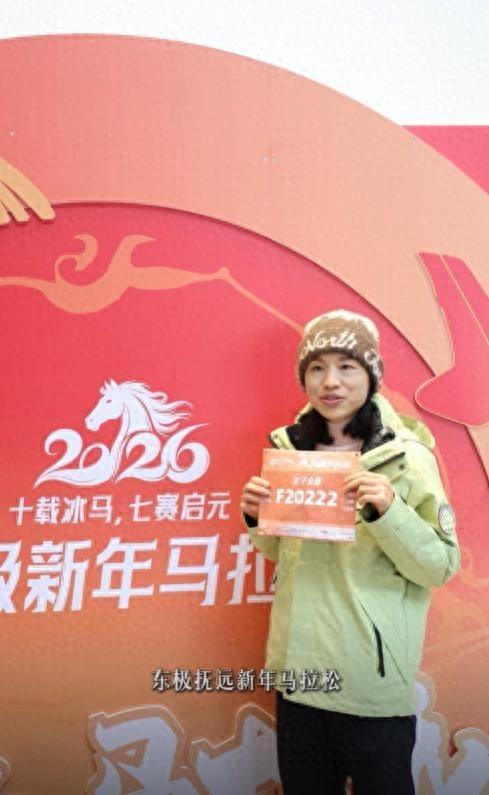 “最快女护士”张水华到中国最东端参加马拉松，组委会工作人员：她跑全马