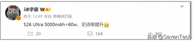 镜头激进升级，电池原地踏步？三星S26 Ultra陷“偏科旗舰”争议