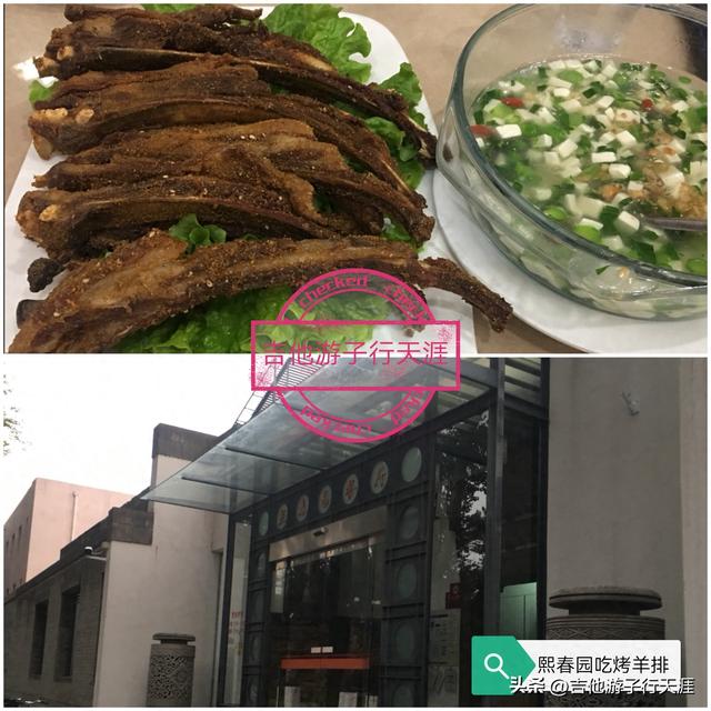 闲人免进的清华大学校园