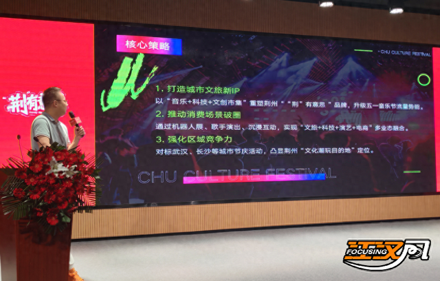 荆州园博园：打造持续16天的节庆盛宴
