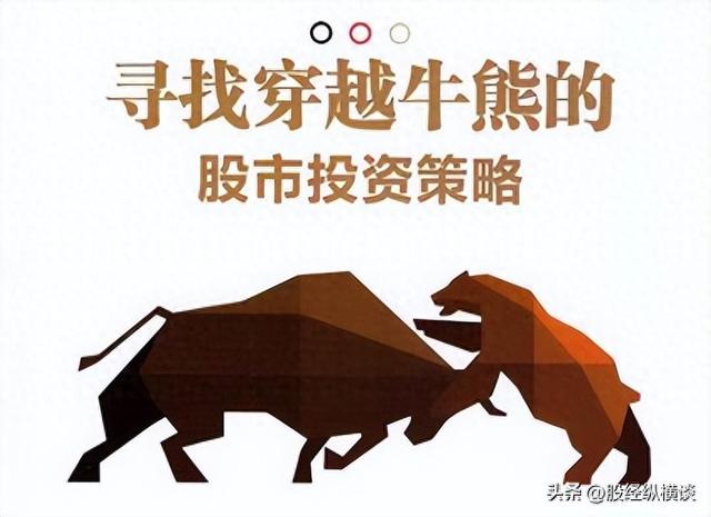 问小白-26岁天赋股神坦言：若何在尾盘30分钟买到越日必涨股票，从不破例(1)