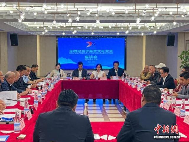 玉树尼泊尔商贸文化交流座谈会召开