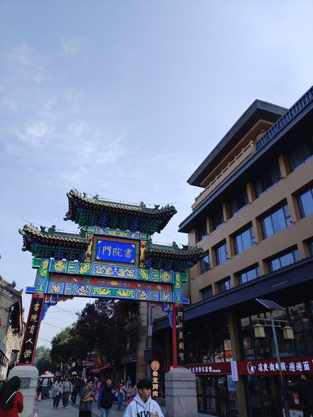 书院街的旧时光