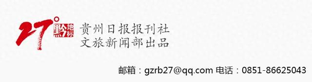 西南主流媒体夏季采访团丨野玉海国家级旅游度假区：项目+节日赛事,山地文旅体玩法多