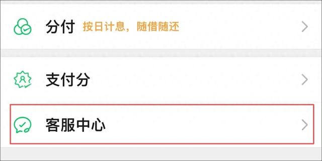“微信里的钱包一定要上锁”？这个功能一定要开启！
